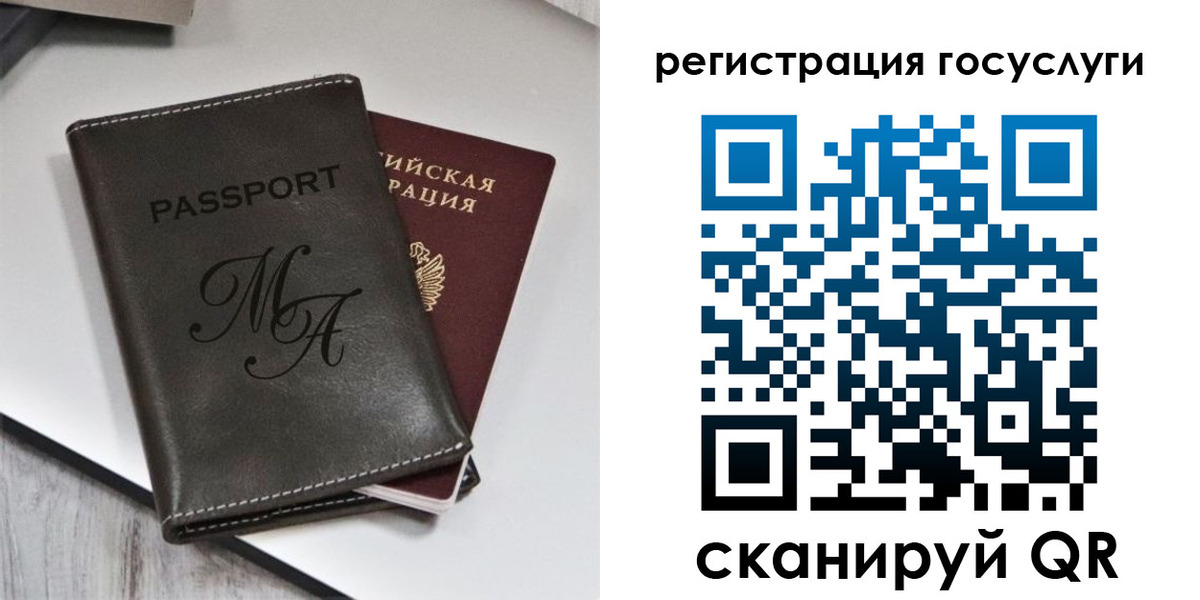 временная регистрация надежно в Алексеевке