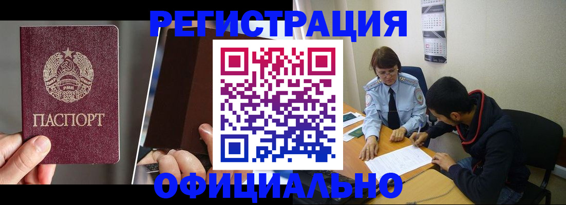 пропишу в квартире в Алексеевке