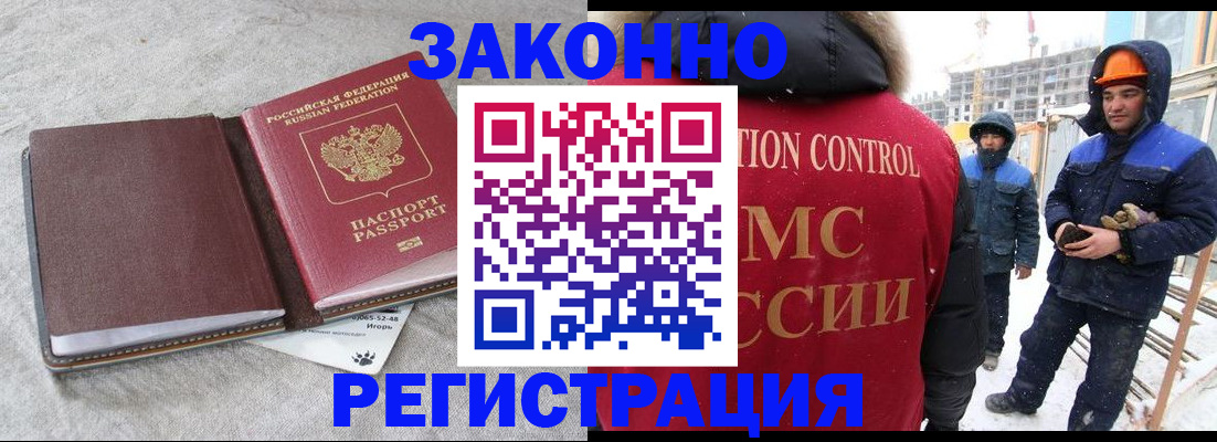 временная регистрация госуслуги в Алексеевке